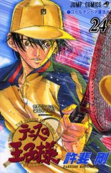 Manga - Manhwa - Tennis no Ôjisama jp Vol.24