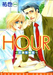 Hour - Hôkagô Jikan jp