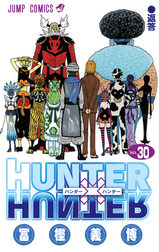 Manga - Manhwa - Hunter X Hunter jp Vol.30