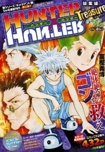 Manga - Manhwa - Hunter X Hunter - Sôshû-hen - Treasure jp Vol.11