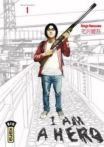 Manga - Manhwa - I am a Hero Vol.1