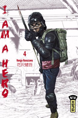 Manga - Manhwa - I am a Hero Vol.4