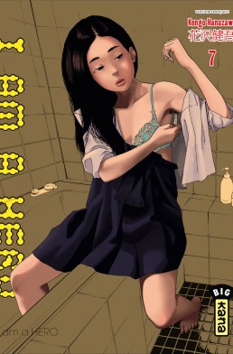 Manga - Manhwa - I am a Hero Vol.7