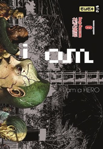 I am a Hero Vol.6