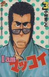 Manga - Manhwa - I am Mc Coy jp Vol.3