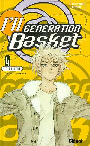 I'll generation basket Vol.4