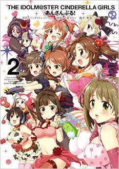 Manga - Manhwa - The Idolm@ster - Cinderella Girls - Ensemble! jp Vol.2