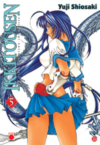 Mangas - Ikkitousen Vol.5