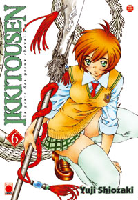 Ikkitousen Vol.6