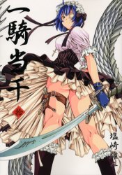 Manga - Manhwa - Ikkitôsen jp Vol.10