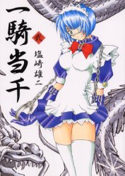 Manga - Manhwa - Ikkitôsen jp Vol.2