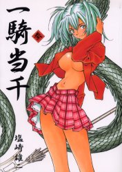 Manga - Manhwa - Ikkitôsen jp Vol.3