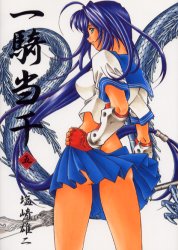 Manga - Manhwa - Ikkitôsen jp Vol.5
