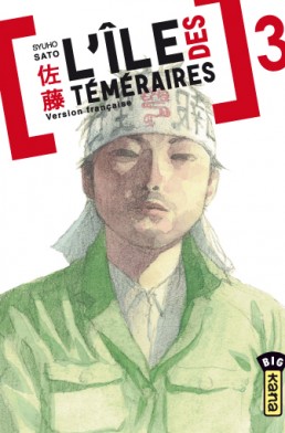 Manga - Ile des téméraires (l') Vol.3
