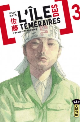 Manga - Manhwa - Ile des téméraires (l') Vol.3