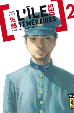 manga - Ile des téméraires (l') Vol.2