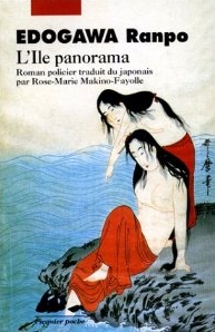 Manga - Manhwa - Ile Panorama (l') - Roman