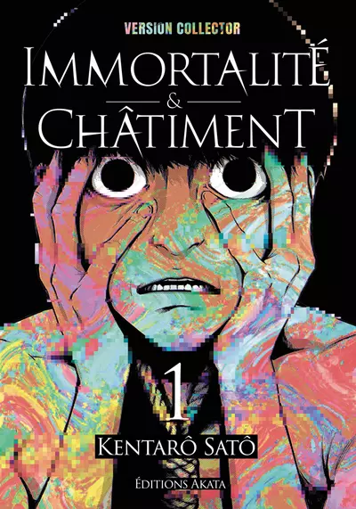 Immortalité et Châtiment - Collector Vol.1