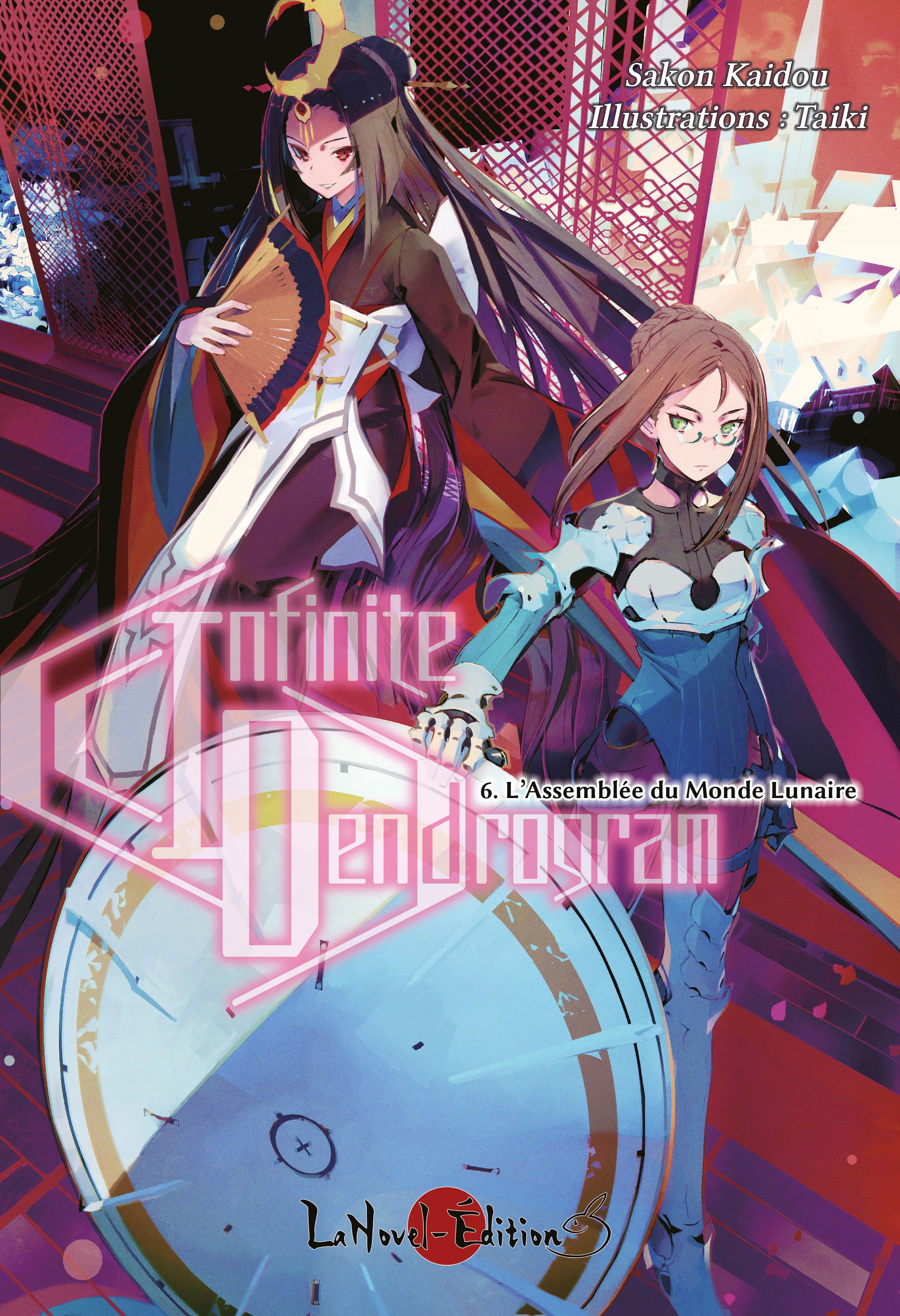 Infinite Dendrogram Vol.6