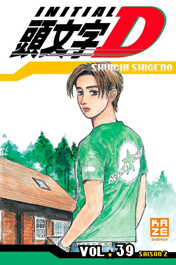 Initial D Vol.39