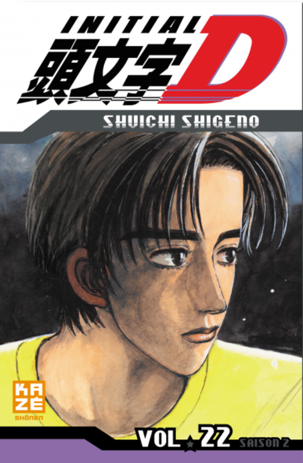 Initial D Vol.22