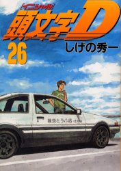 Manga - Manhwa - Initial D jp Vol.26