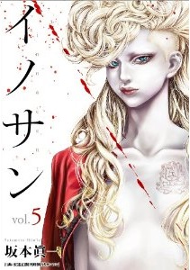 Manga - Manhwa - Innocent jp Vol.5