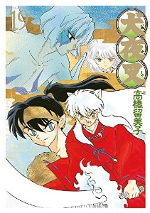 Manga - Manhwa - Inu Yasha - Deluxe jp Vol.19