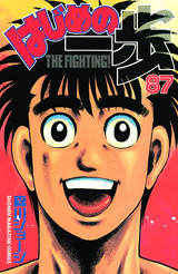 Manga - Manhwa - Hajime no Ippo jp Vol.87