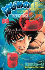 Manga - Manhwa - Hajime no Ippo jp Vol.88