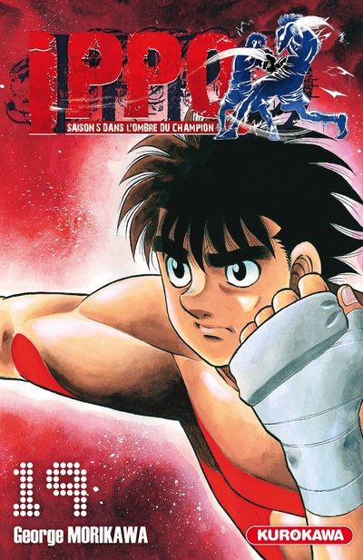 Ippo - Saison 5 - Dans l'ombre du Champion Vol.19