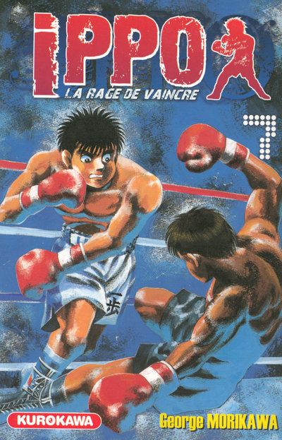 Champion Road (Hajime no Ippo) dvd cover - DVD Covers & Labels by