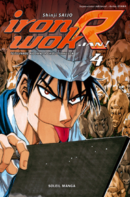 Manga - Manhwa - Iron Wok Jan ! R Vol.4