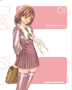 Manga - Manhwa - I''s Kazenban es Vol.1