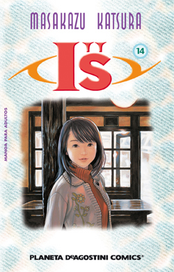 Manga - Manhwa - I''s es Vol.14