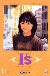 Manga - Manhwa - I''S it Vol.13