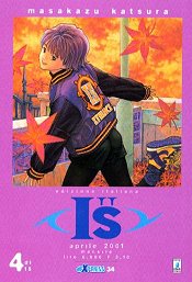 Manga - Manhwa - I''S it Vol.4