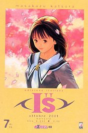 Manga - Manhwa - I''S it Vol.7