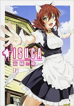 Manga - Manhwa - Isuca jp Vol.7