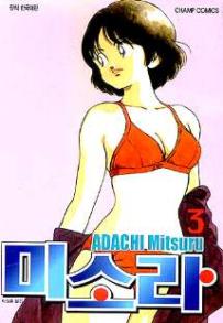 Manga - Manhwa - Itsumo Misora 미소라 kr Vol.3