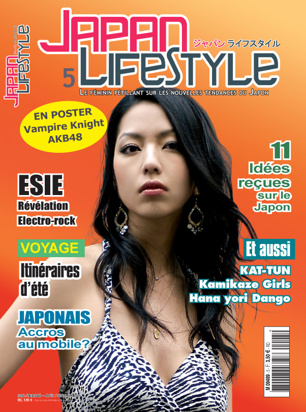 Japan Lifestyle Vol.5