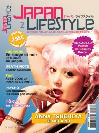 Manga - Manhwa - Japan Lifestyle Vol.2