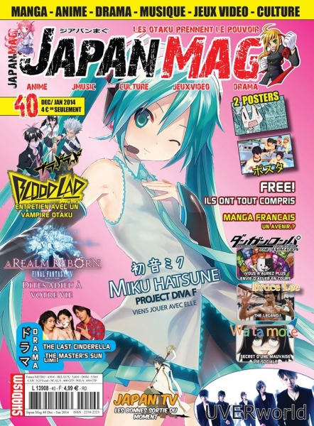 Made In Japan - Japan Mag Vol.40