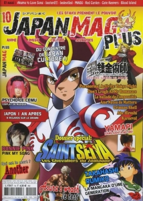 Made In Japan Plus - Japan Mag Plus Vol.10