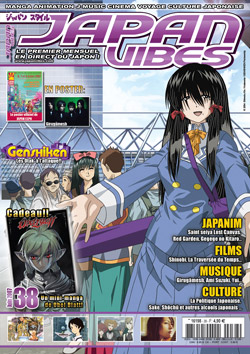 manga - Japan Vibes Vol.38