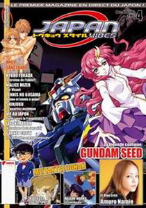Manga - Manhwa - Japan Vibes Vol.4