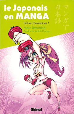 manga - Japonais en manga (le) - Cahier d'exercices Vol.1