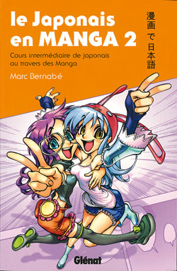 Manga - Manhwa - Japonais en manga (le) - Cours intermédiaires