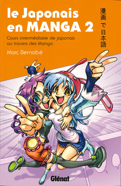 manga - Japonais en manga (le) - Cours intermédiaires