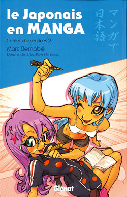 Manga - Japonais en manga (le) - Cahier d'exercices Vol.2